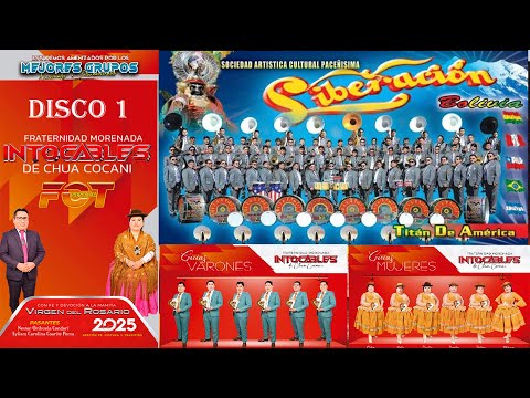 CHUA COCANI DISCO 1 💃🕺FRATERNIDAD MORENADA INTOCABLES DE CHUA COCANI DeVoción a la Virgen de Rosario