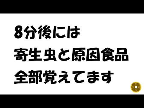 鶏に寄生虫がいるかどうかはどうすればわかりますか?これらは決して無視してはいけない7つの症状です。  庭園