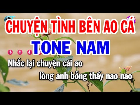 Karaoke Chuyện Tình Bên Ao Cá Tone Nam ( Am ) Nhạc Sống Beat Mới 2023 | Tạp Hóa Karaoke