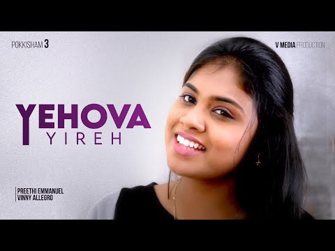 Pokkisham - Yehova Yireh - (Tamil Christian Songs)