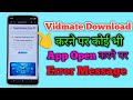 Apps Not Opening After Downloading Vidmate App Not Opening Error Latest Trick 2026