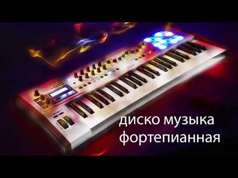 Disco Music Piano Modern Martina & Korg Style   Beautiful Life Italo Disco