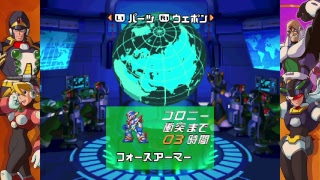 ロックまん！