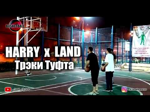 ТРЭК! ABADA FT LANDMASTER