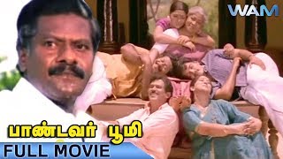 Pandavar Bhoomi (Full Movie) - Watch Free Full Length Tamil Movie Online