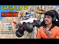 Manhunt With Monster Truck In GTA 5 THE COSMIC BOY