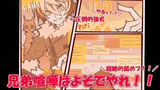 体調絶不調でも頑張るもん……!!1bitHeart【part14】『ミツ※女性実況※』