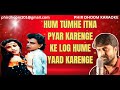Hum Tumhein Itna Pyar Karenge Karaoke Bees Saal Baad Mohammed Aziz Anuradha Paudwal