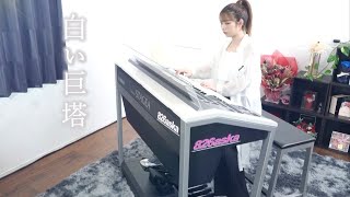 Download lagu 【 白い巨塔 メドレー 】エレクトーン演奏 mp3
