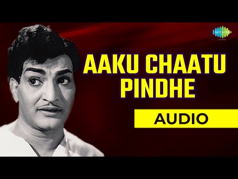 Aaku Chaatu Pindhe Audio Song | Telugu Song