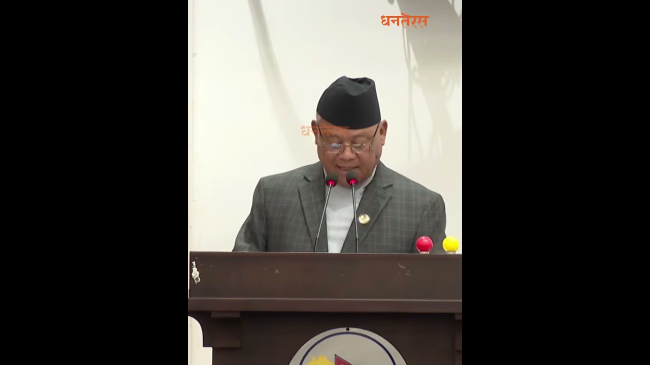 तत्कालीन गृहमन्त्रीमाथिको आरोप छानबिन गर्न सरकार किन हिचकिचाएको ? भीष्मराज आङ्देम्बे