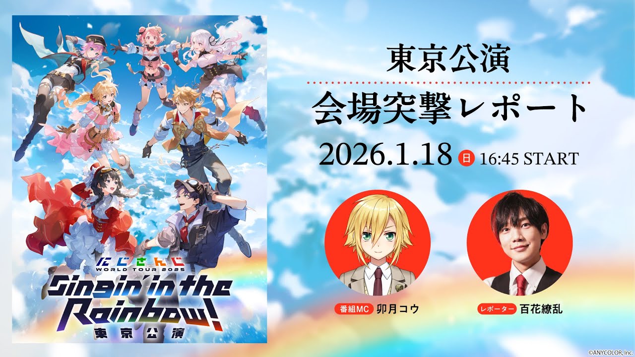 YouTubeサムネイル