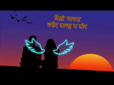 RDEN – Timro Yaad Ma Basera (Lyrics Video) | Nepali Song 2025