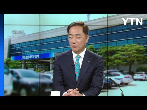 '한미동맹의 상징' 평택...'수소1번지' 발돋움한다 / YTN