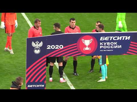 16.09.20. Бетсити-Кубок России. «Волга» - «Урал» 0:3 (0:2)