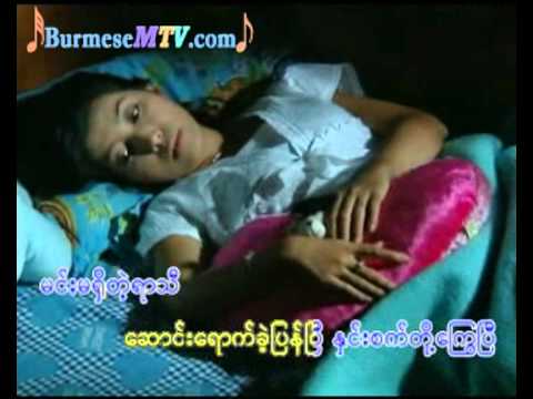 TaMoe Chote Kelt P - L Loon War and Suzy