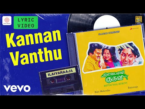 Ilaiyaraaja, S. Janaki - Kannan Vanthu (Lyric Video)