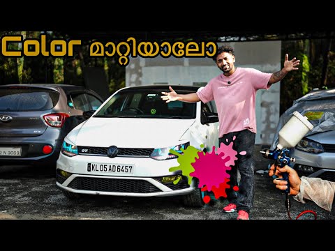 Polo GT has a new color! 😍 | Should I change the color? | Car Modification Malayalam