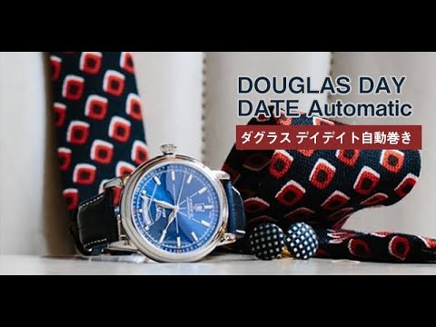 AVIATOR DOUGLAS DAY DATE 紹介動画