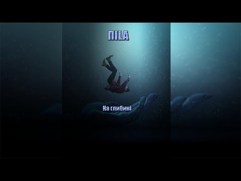 ST/79 - На глибині (audio)