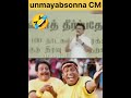 Funny Moment Stalin Stalin Kalaingar Politics Leoskcreator