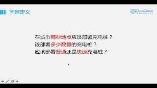 数据分析师（入门）5-2