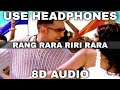 Rang Rara Riri Rara (8D Audio) || Sarabjit cheema || 3D Audio || 8D Song || 3D Song