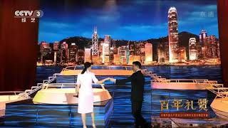 Download lagu 东方之珠  (刘德华 & 那英 ) The pearl of orient (by Andy Lau & Na Ying) 2021 mp3