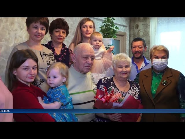 55 лет совместной жизни.