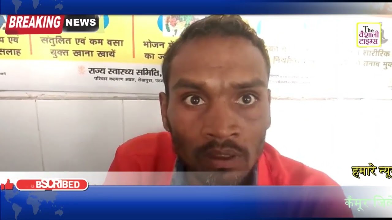 सरकारी डॉक्टर का कारनामा हाइड्रोसील का ऑपरेशन कराने गए मरीज का कर दिया पुरुष नसबंदी