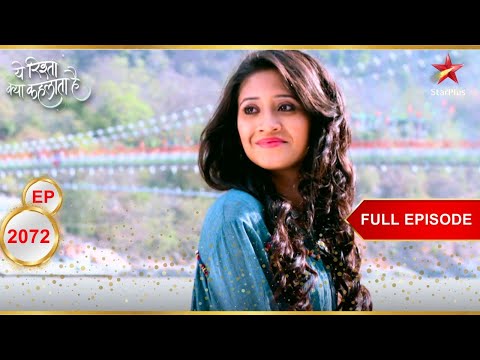 Where is Naira? | Full Episode:2072 | Yeh Rishta Kya Kehlata Hai