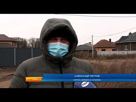 В Курской области дренажный ручей регулярно затапливает посёлок