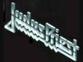 Judas Priest - The Ripper