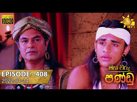 Hiru TV