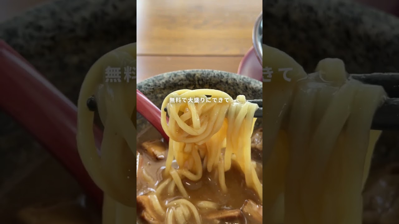 【札幌グルメ】大盛り・ご飯おかわり無料のつけ麺がオープン