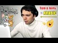 learning Arabic with Cartoons