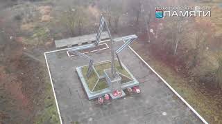 Ленфронт памяти Новый Свет Пижма Ополченцам Балтийского Завода