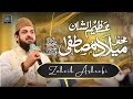 Zohaib Ashrafi Mehfil E Naat 5 September 2025 Private Mehfil