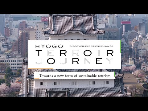 【English ver.】"Hyogo Terroir Journey " -Towards a new form of sustainable tourism-