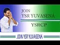 Praja Sankalpa Yatra Song Janam Janam Jagan Janam
