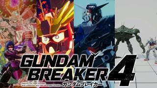 【ガンブレ4】花火のように華を咲かせた作品達！ガンブレ4切り抜き総集編第２４弾！【切り抜き】【ゲーム実況】【ガンダムブレイカー4】
