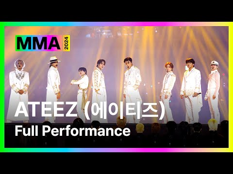 2024 MMA 에이티즈 댄서