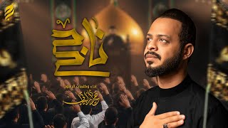  ناجح | 1447 هـ 