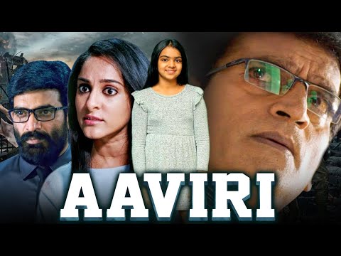 Aaviri - South Blockbuster Thriller Movie l Ravi Babu, Neha Chauhan, Priya Vadlamani, Sri Muktha