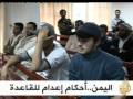 موجز الأنباء 11 7 2010