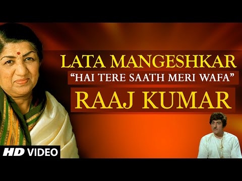 download lagu mp3 mp4 Hai Tere Saath Meri Wafa Lyrics, download lagu Hai Tere Saath Meri Wafa Lyrics gratis, unduh video klip Hai Tere Saath Meri Wafa Lyrics