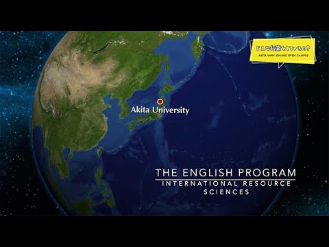 国際資源学部I-EAP(集中大学英語)