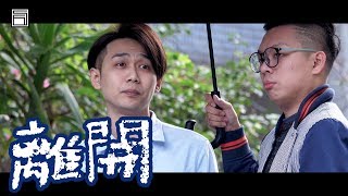 [問卦]  請問超哥離開是不是損失很大？