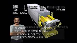 酒と泪と男と女とアートカミオン ～芸術伝～　3日目