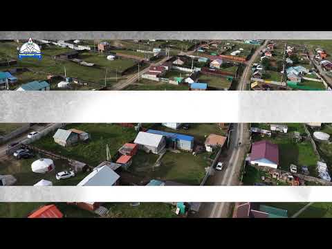 БАЯНЦАГААН БАГИЙН ХОЁР БАЙРШИЛД ХӨРӨНГӨ ОРУУЛАЛТ ХИЙГДЛЭЭ